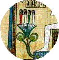 part. dal cap. 125
del Libro dei morti di Hunefer, ca. 1310 a.C.: figli di Horus sul giglio
